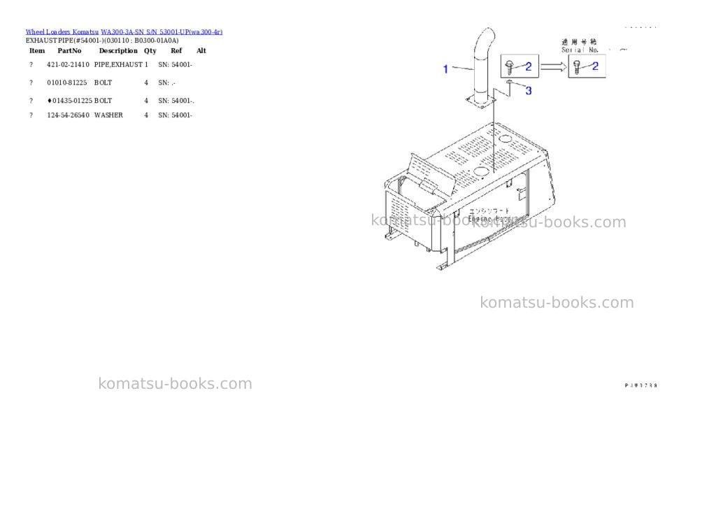 Komatsu wa300-3a-sn s/n 53001-up Parts catalog cover Page 9