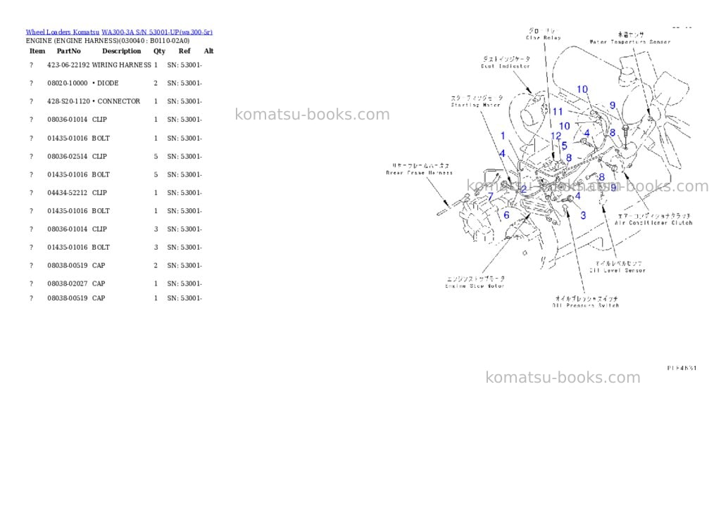 Komatsu wa300-3a s/n 53001-up Parts catalog cover Page 2 Komatsu wa300-3a s/n 53001-up Parts catalog cover Page 2