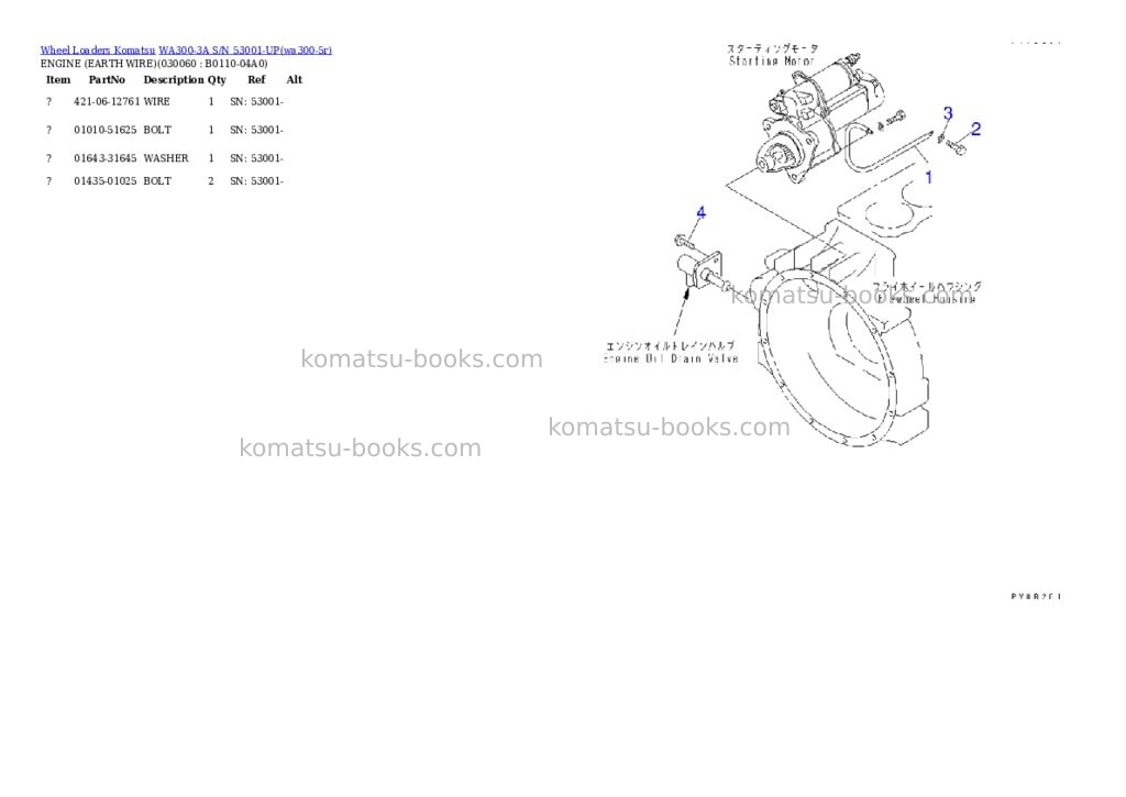 Komatsu wa300-3a s/n 53001-up Parts catalog cover Page 4 Komatsu wa300-3a s/n 53001-up Parts catalog cover Page 4
