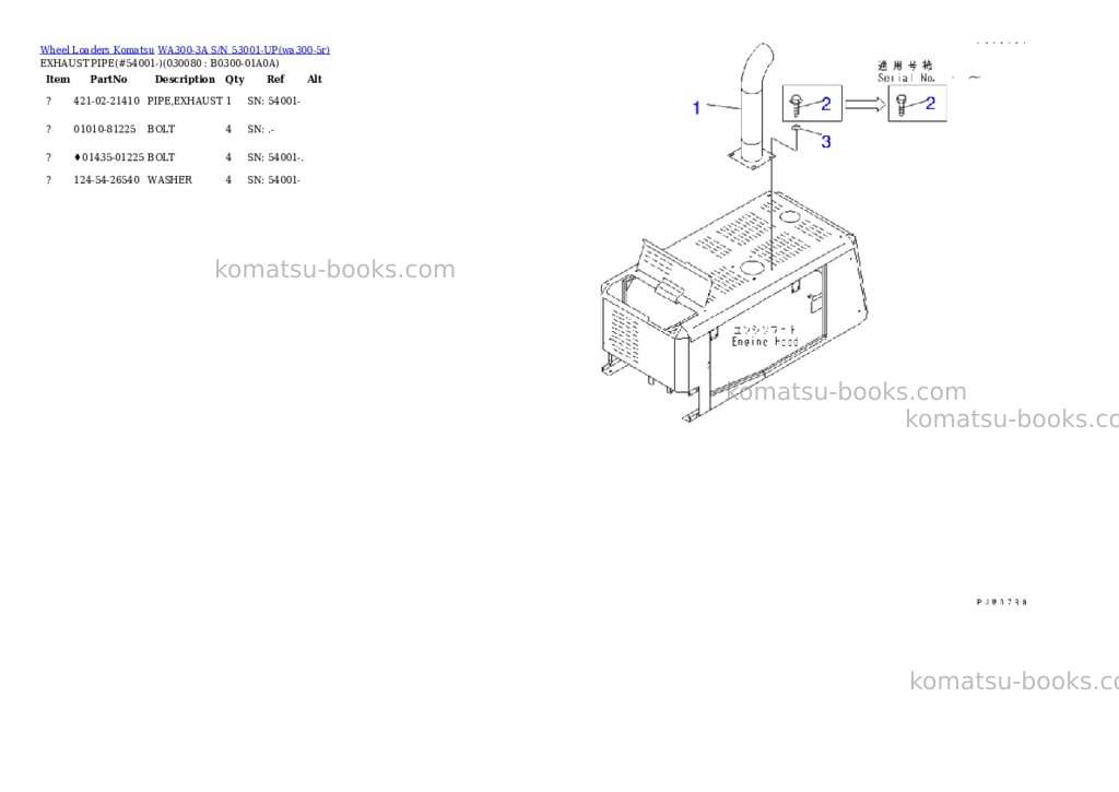 Komatsu wa300-3a s/n 53001-up Parts catalog cover Page 6 Komatsu wa300-3a s/n 53001-up Parts catalog cover Page 6