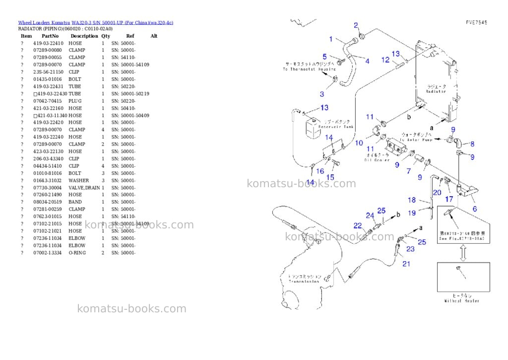 Komatsu WA320-3 S/N 50001-UP (For China) Parts catalog cover Page 10