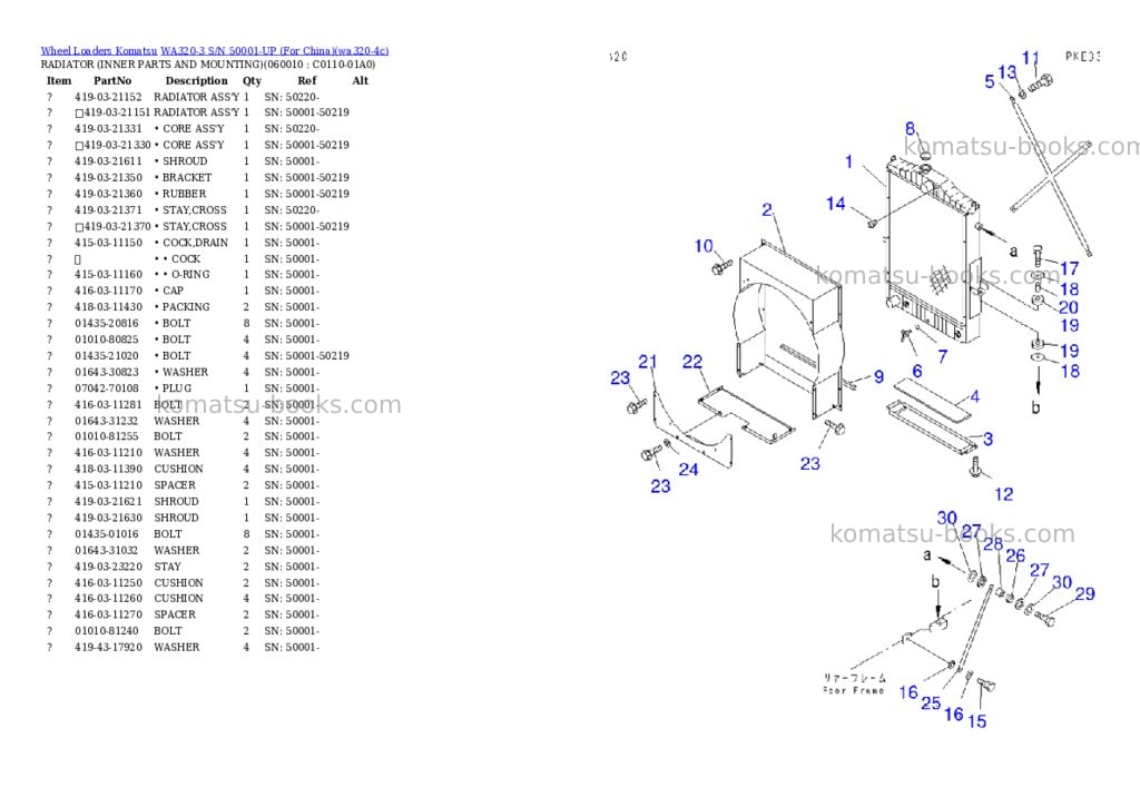 Komatsu WA320-3 S/N 50001-UP (For China) Parts catalog cover Page 9