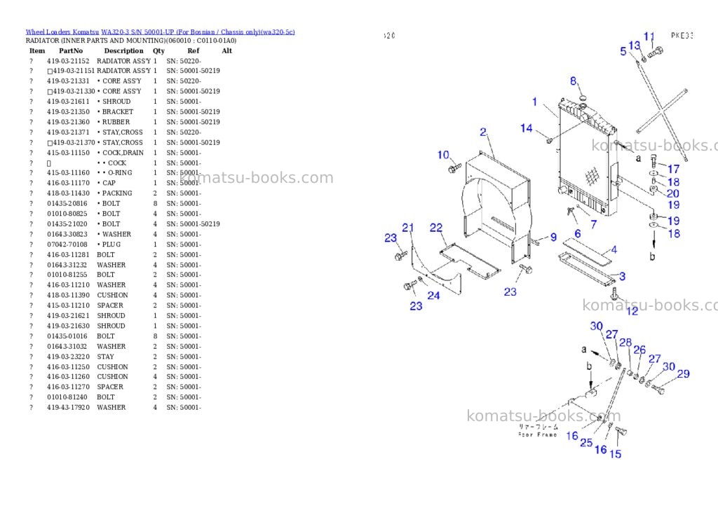 Komatsu WA320-3 S/N 50001-UP (For Bosnian / Chassis only) Parts catalog cover Page 7