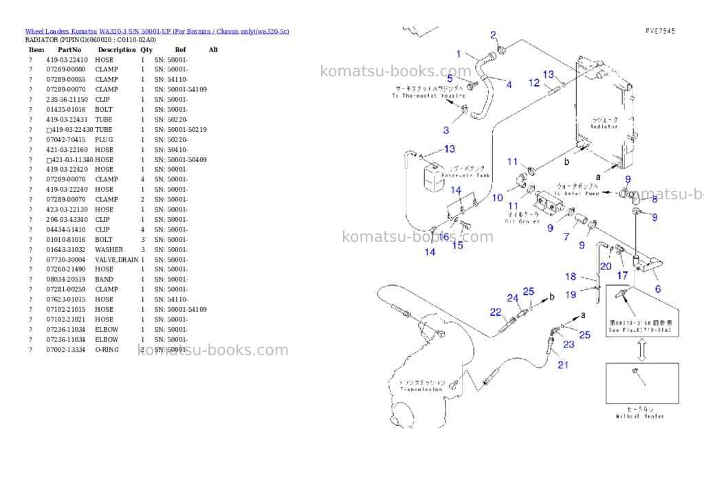 Komatsu WA320-3 S/N 50001-UP (For Bosnian / Chassis only) Parts catalog cover Page 8
