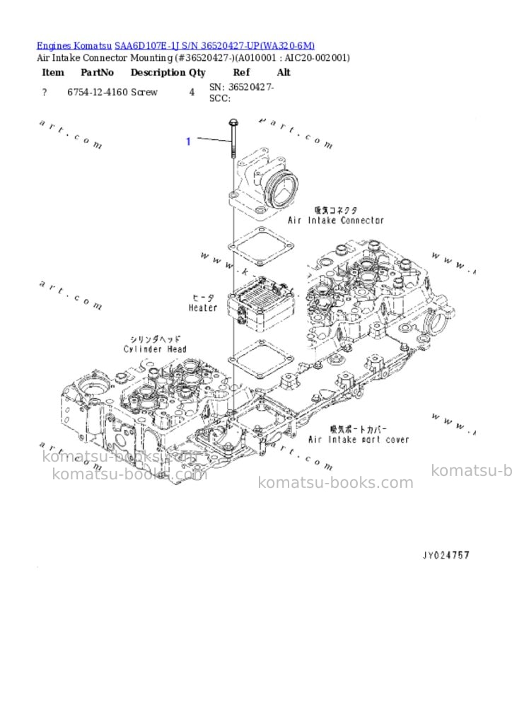 Komatsu saa6d107e-1j s/n 36520427-up Parts catalog cover Page 6 Komatsu saa6d107e-1j s/n 36520427-up Parts catalog cover Page 6