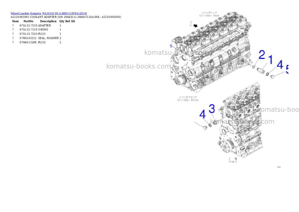 Komatsu wa320-8 sn a38001-up Parts catalog cover Komatsu wa320-8 sn a38001-up Parts catalog cover