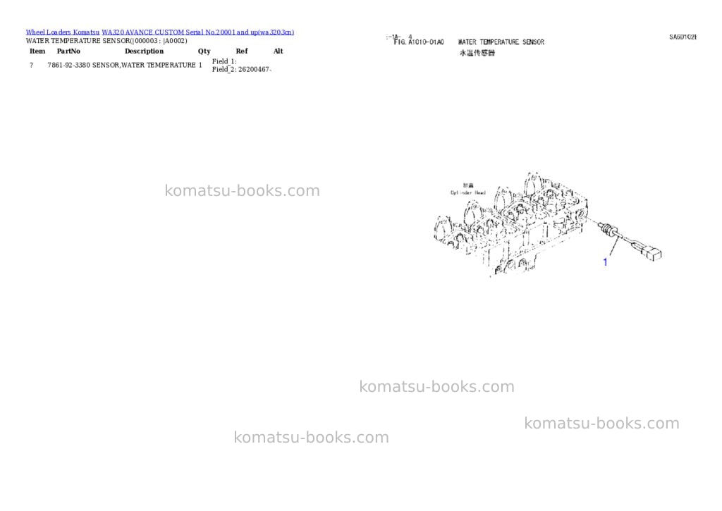 Komatsu wa320 avance custom serial no.20001 and up Parts catalog cover Komatsu wa320 avance custom serial no.20001 and up Parts catalog cover