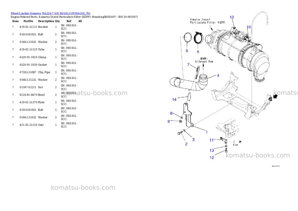 Komatsu wa320-7 s/n h01051-up Parts catalog cover Page 7 Komatsu wa320-7 s/n h01051-up Parts catalog cover Page 7