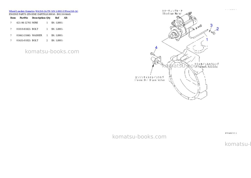 Komatsu wa350-3a-tn s/n 53001-up Parts catalog cover Page 4