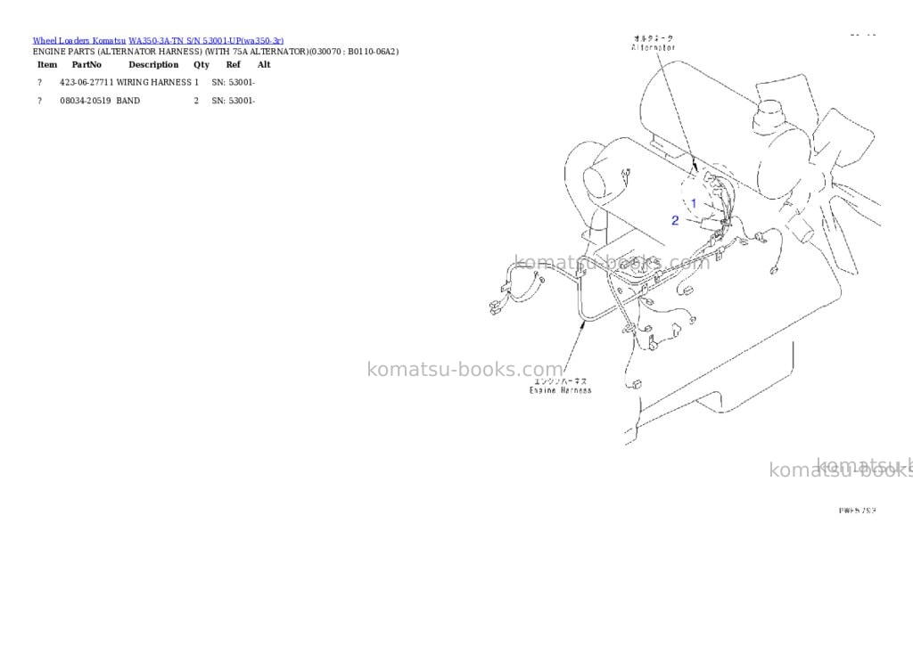 Komatsu wa350-3a-tn s/n 53001-up Parts catalog cover Page 6