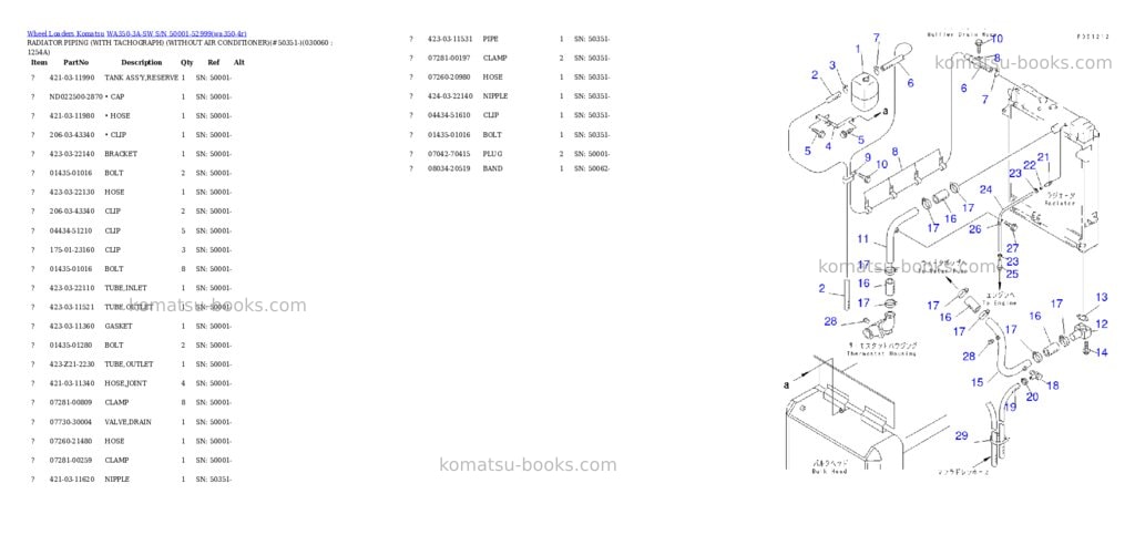 Komatsu wa350-3a-sw s/n 50001-52999 Parts catalog cover Page 5