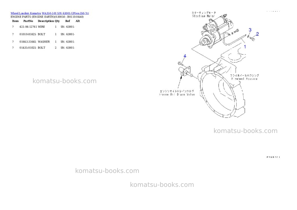 Komatsu wa350-3-h s/n 63001-up Parts catalog cover Page 4