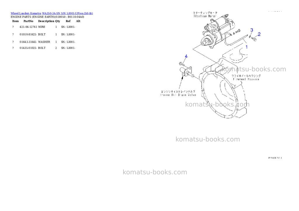 Komatsu wa350-3a-sn s/n 53001-up Parts catalog cover Page 4