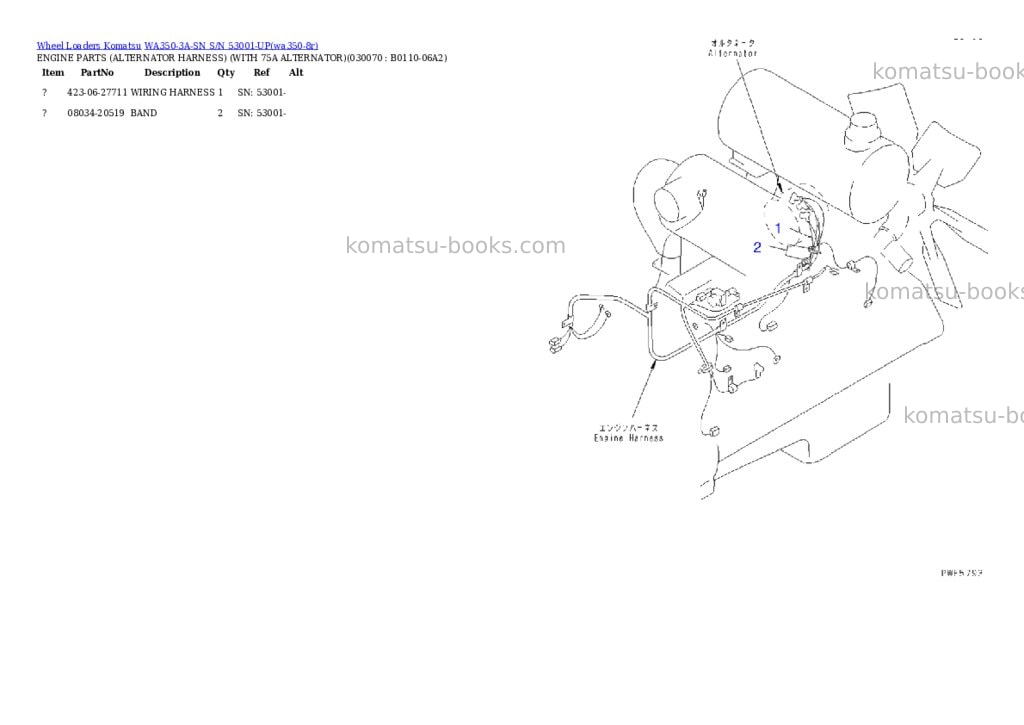 Komatsu wa350-3a-sn s/n 53001-up Parts catalog cover Page 6