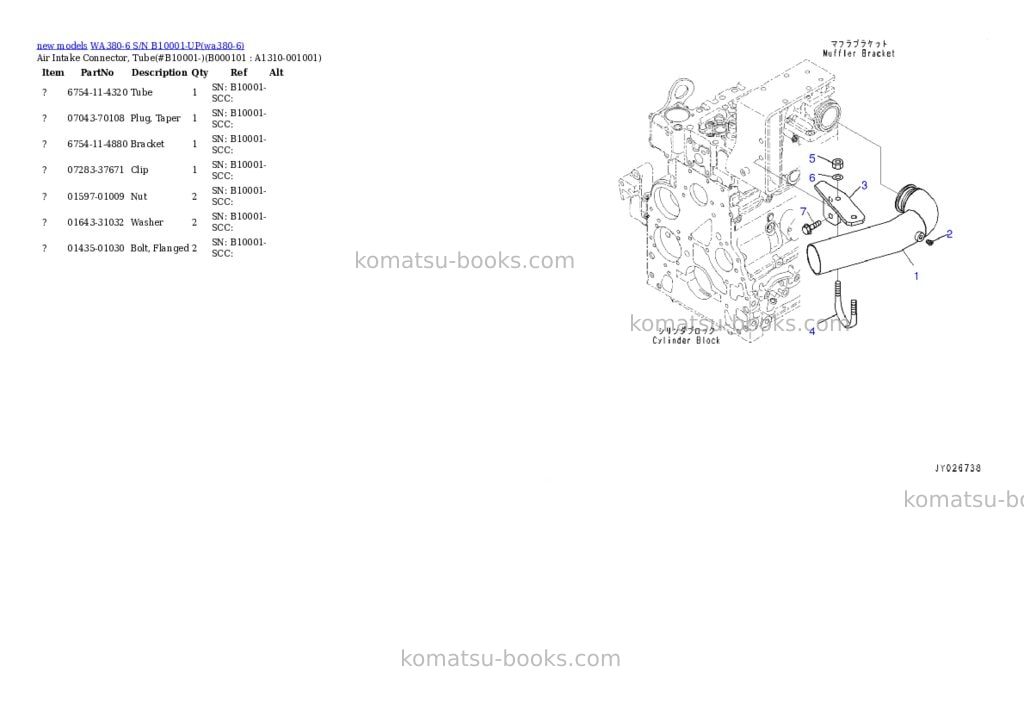 Komatsu WA380-6 S/N B10001-UP Parts catalog cover Komatsu WA380-6 S/N B10001-UP Parts catalog cover