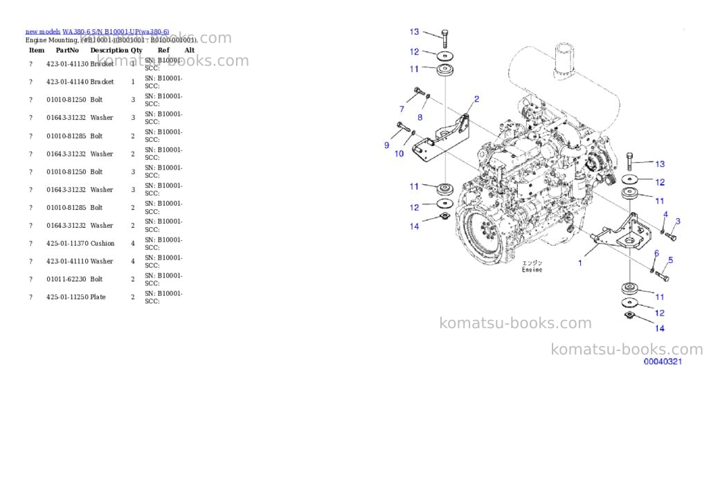 Komatsu WA380-6 S/N B10001-UP Parts catalog cover Page 9 Komatsu WA380-6 S/N B10001-UP Parts catalog cover Page 9
