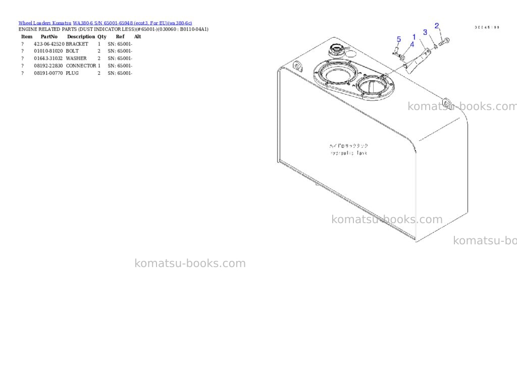 Komatsu wa380-6 s/n 65001-65948 ecot3, for eu Parts catalog cover Page 5 Komatsu wa380-6 s/n 65001-65948 ecot3, for eu Parts catalog cover Page 5
