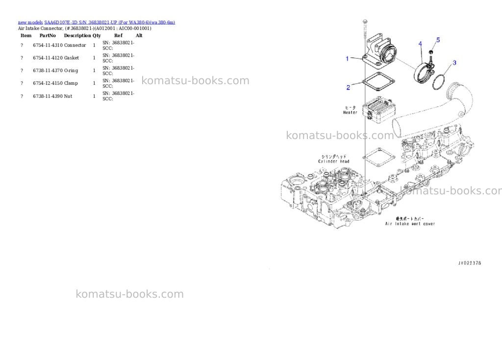 Komatsu SAA6D107E-1D S/N 36838021-UP (For WA380-6) Parts catalog cover Page 7