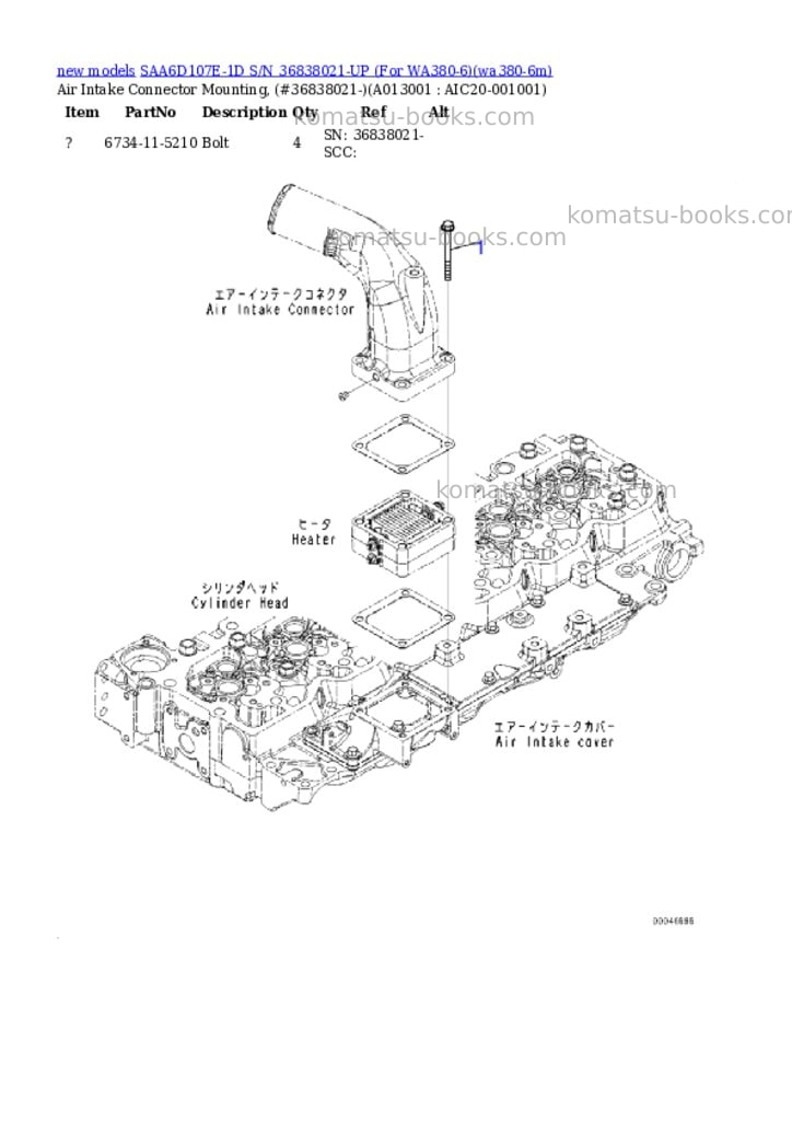 Komatsu SAA6D107E-1D S/N 36838021-UP (For WA380-6) Parts catalog cover Page 8
