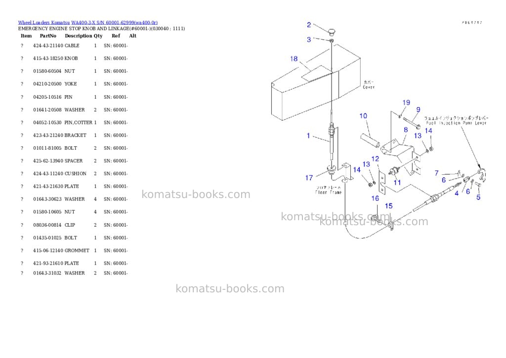 Komatsu wa400-3-x s/n 60001-62999 Parts catalog cover Page 3