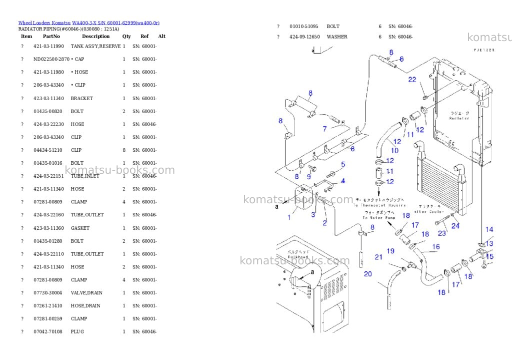 Komatsu wa400-3-x s/n 60001-62999 Parts catalog cover Page 7