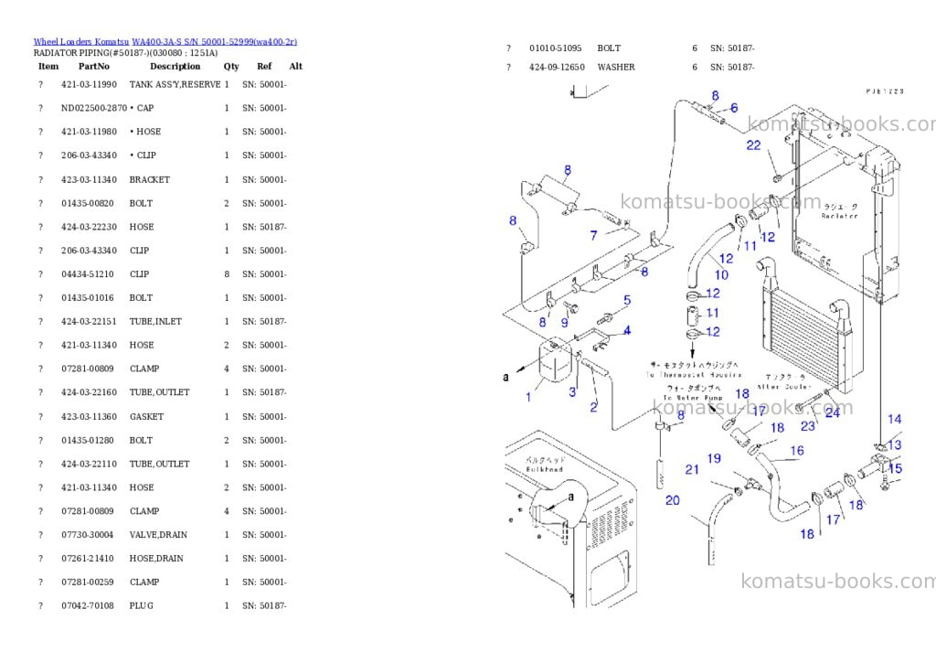 Komatsu wa400-3a-s s/n 50001-52999 Parts catalog cover Page 7