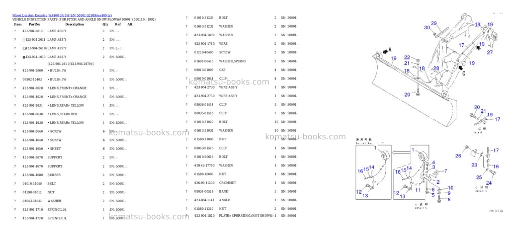 Komatsu wa400-3a-sw s/n 50001-52999 Parts catalog cover Page 10