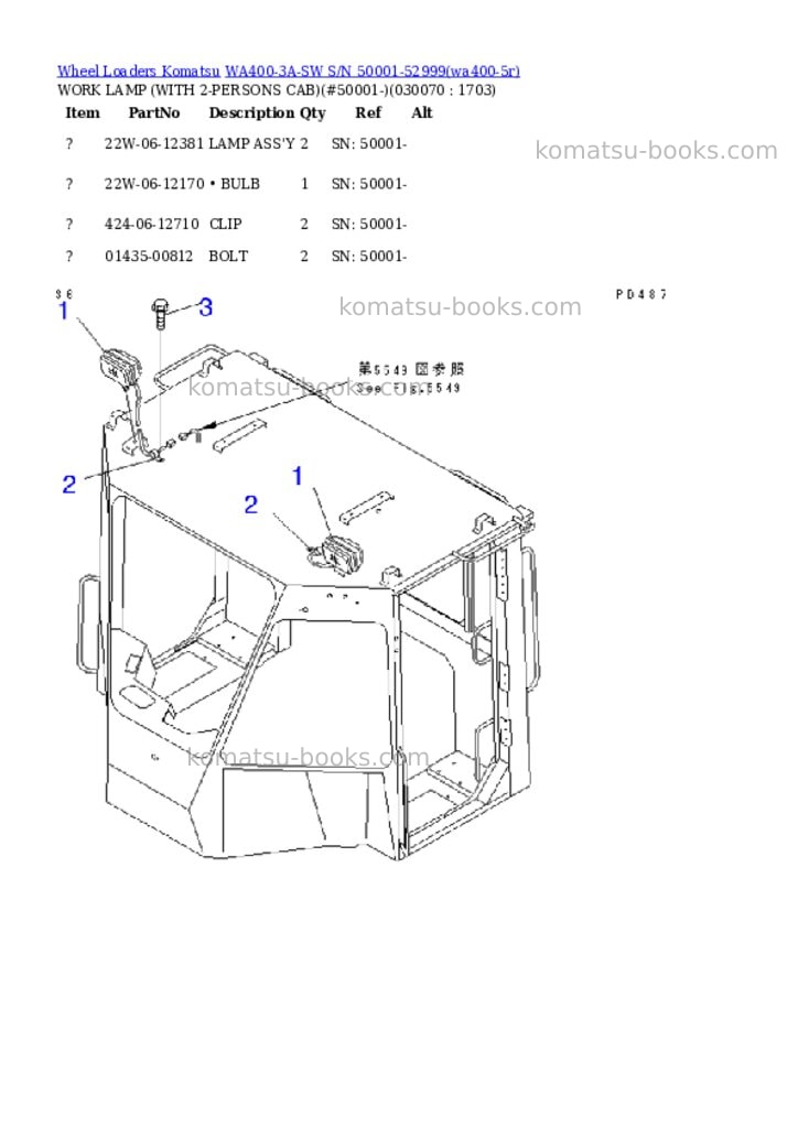 Komatsu wa400-3a-sw s/n 50001-52999 Parts catalog cover Page 6
