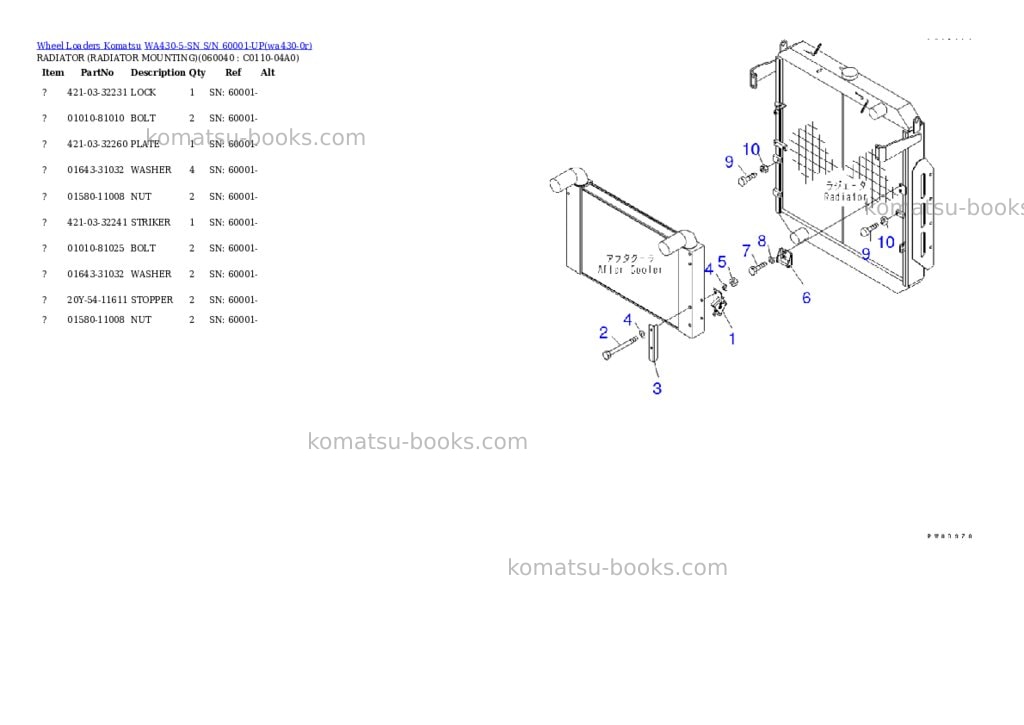 Komatsu wa430-5-sn s/n 60001-up Parts catalog cover Page 7 Komatsu wa430-5-sn s/n 60001-up Parts catalog cover Page 7