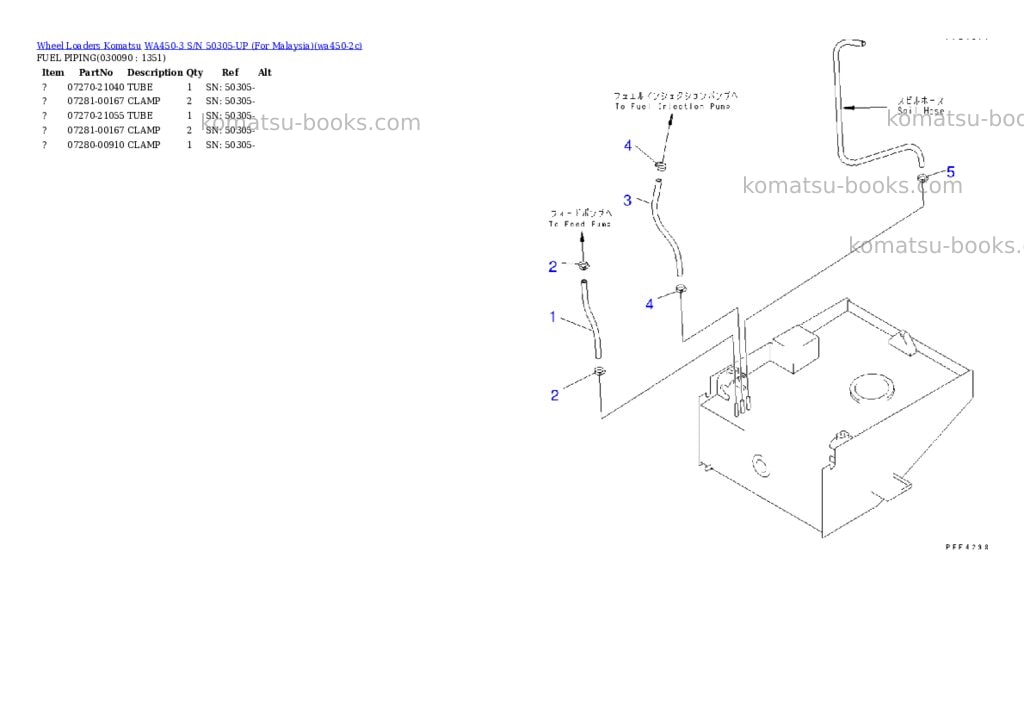 Komatsu WA450-3 S/N 50305-UP (For Malaysia) Parts catalog cover Page 8 Komatsu WA450-3 S/N 50305-UP (For Malaysia) Parts catalog cover Page 8