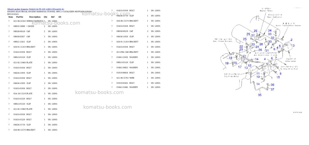 Komatsu wa450-3a-tn s/n 53001-up Parts catalog cover Page 4