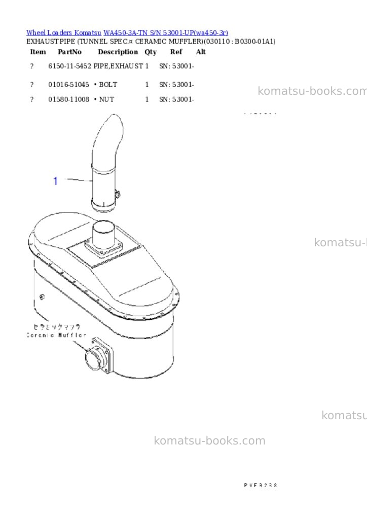 Komatsu wa450-3a-tn s/n 53001-up Parts catalog cover Page 9