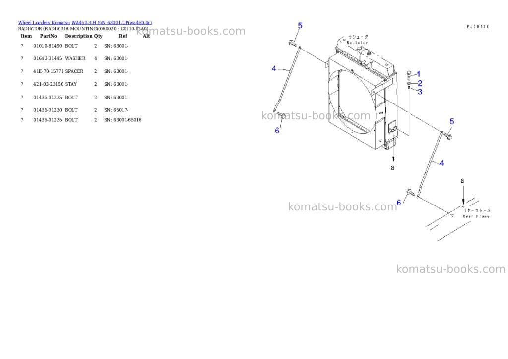Komatsu wa450-3-h s/n 63001-up Parts catalog cover Page 10