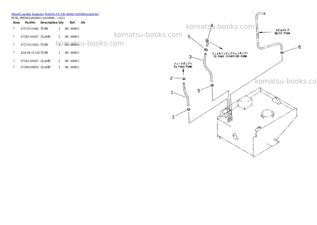 Komatsu wa450-3-x s/n 60001-62999 Parts catalog cover Page 7
