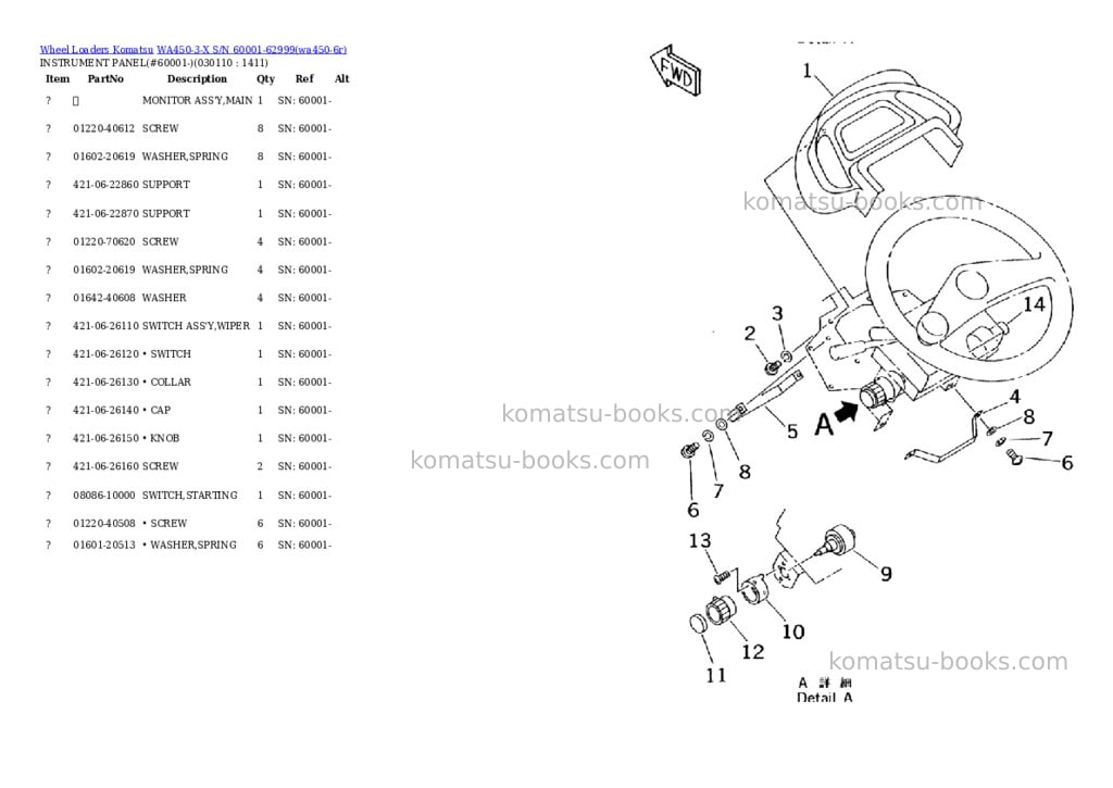 Komatsu wa450-3-x s/n 60001-62999 Parts catalog cover Page 9