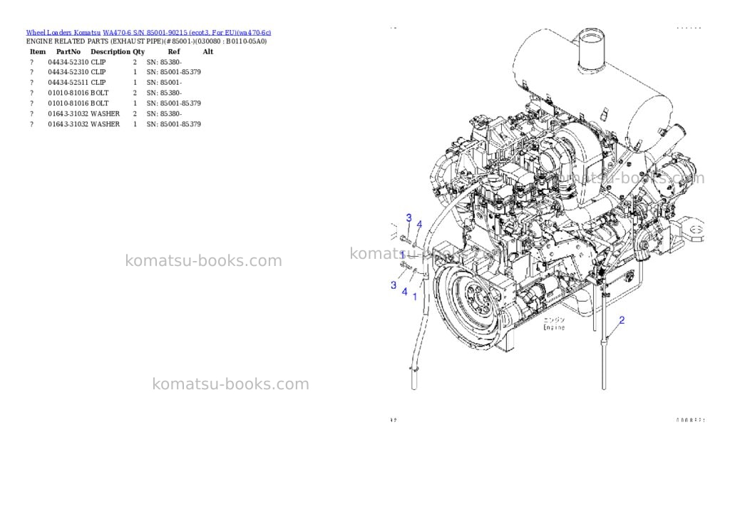 Komatsu wa470-6 s/n 85001-90215 ecot3, for eu Parts catalog cover Page 7