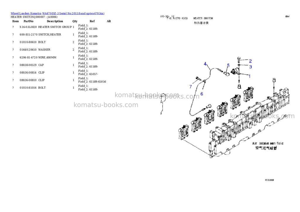 Komatsu wa470-dz-3 serial no.20118 and up Parts catalog cover Page 5 Komatsu wa470-dz-3 serial no.20118 and up Parts catalog cover Page 5