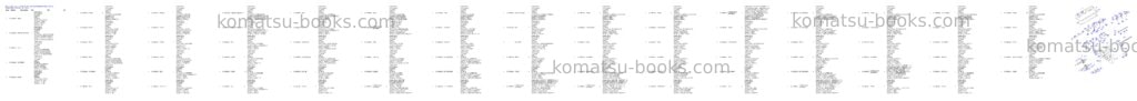 Komatsu wa470-3 active s/n wa470h20669-h20941 Parts catalog cover Page 8
