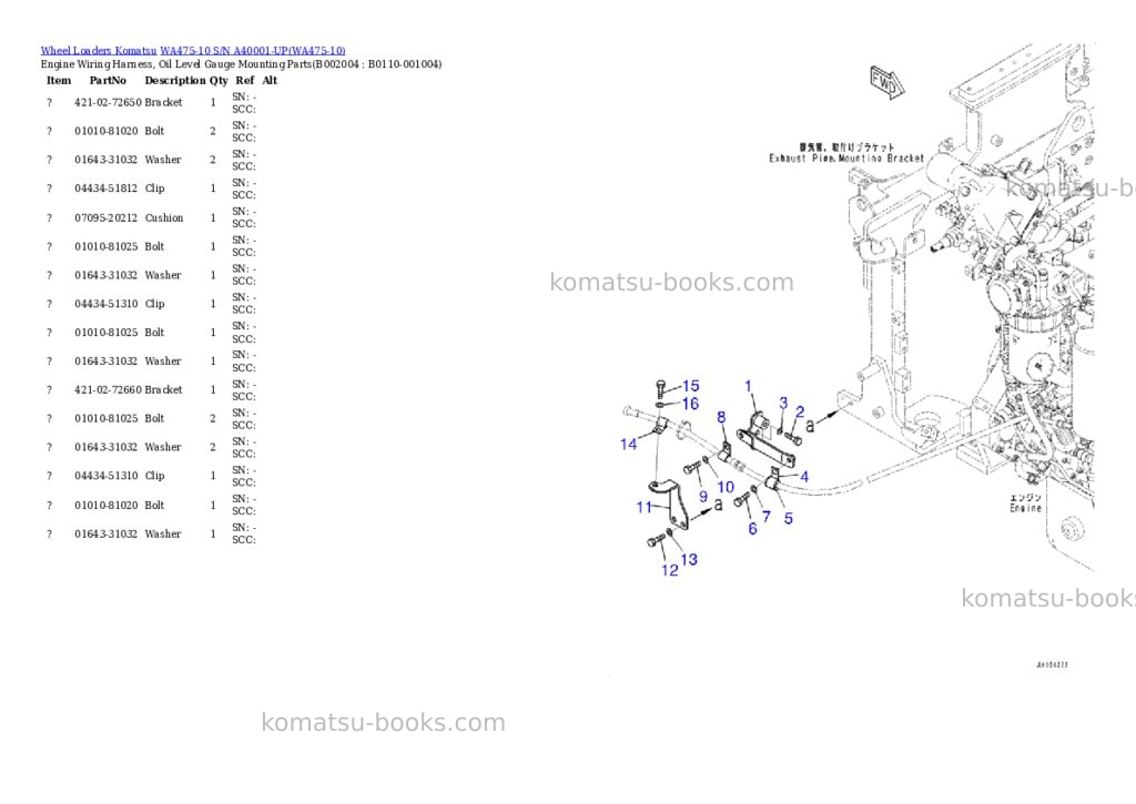 Komatsu WA475-10 S/N A40001-UP Parts catalog cover Page 4 Komatsu WA475-10 S/N A40001-UP Parts catalog cover Page 4
