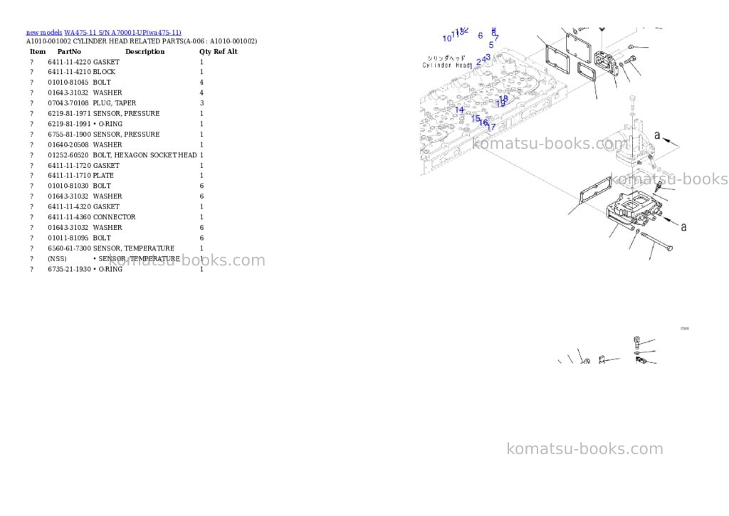 Komatsu WA475-11 S/N A70001-UP Parts catalog cover Page 2