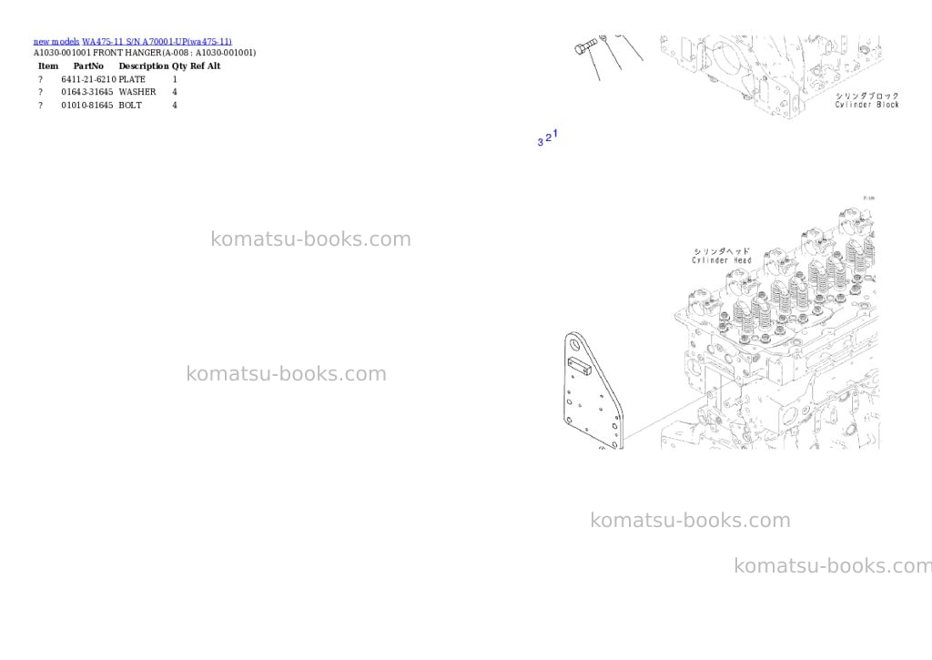 Komatsu WA475-11 S/N A70001-UP Parts catalog cover Page 3