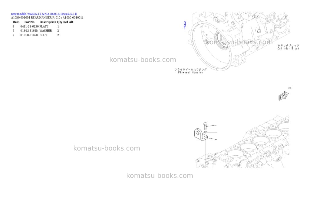 Komatsu WA475-11 S/N A70001-UP Parts catalog cover Page 4