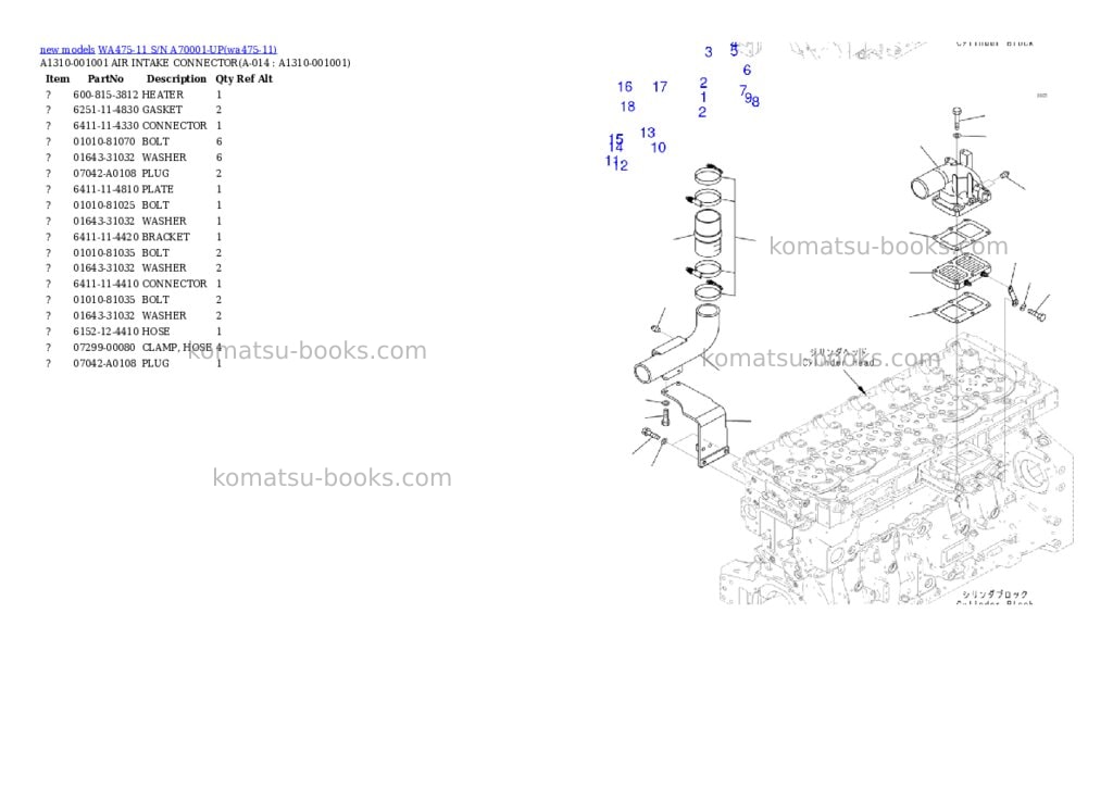 Komatsu WA475-11 S/N A70001-UP Parts catalog cover Page 6