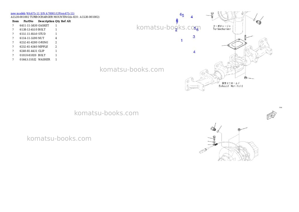Komatsu WA475-11 S/N A70001-UP Parts catalog cover Page 9