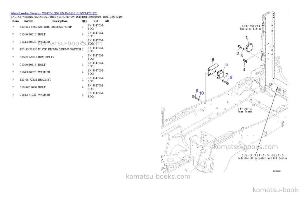 Komatsu WA475-10E0 S/N H47051 - UP Parts catalog cover Page 6
