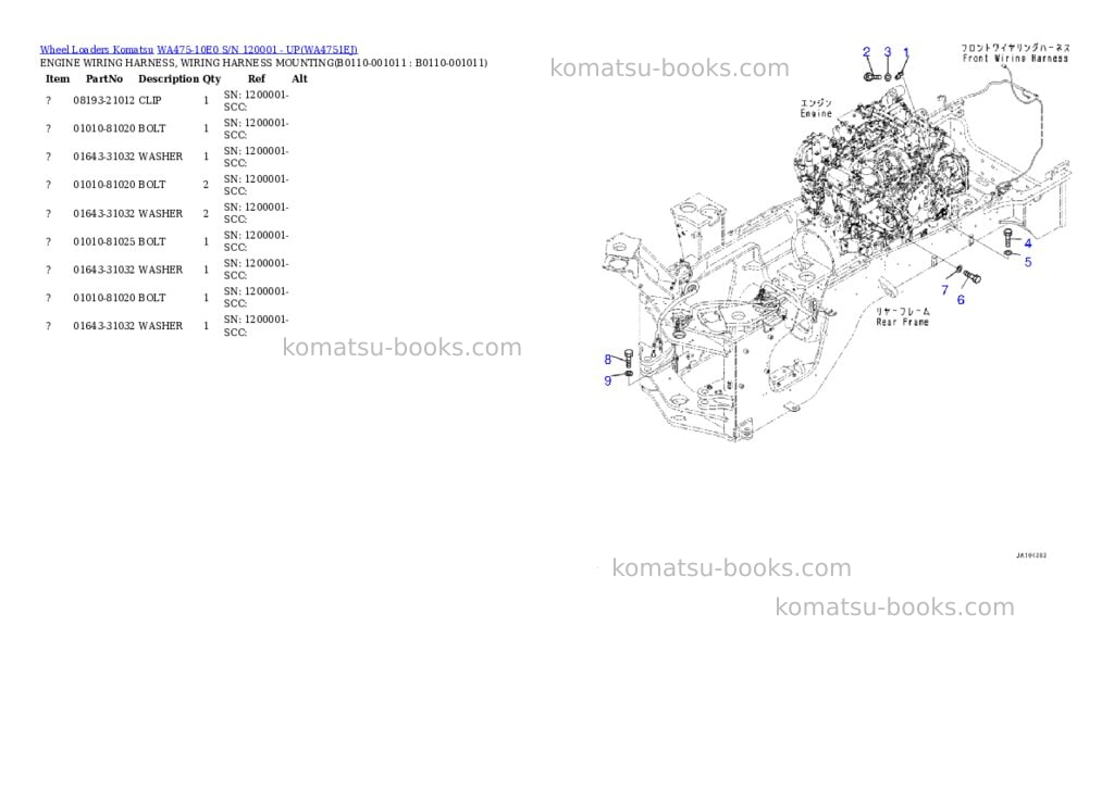 Komatsu WA475-10E0 S/N 120001 - UP Parts catalog cover Page 10 Komatsu WA475-10E0 S/N 120001 - UP Parts catalog cover Page 10