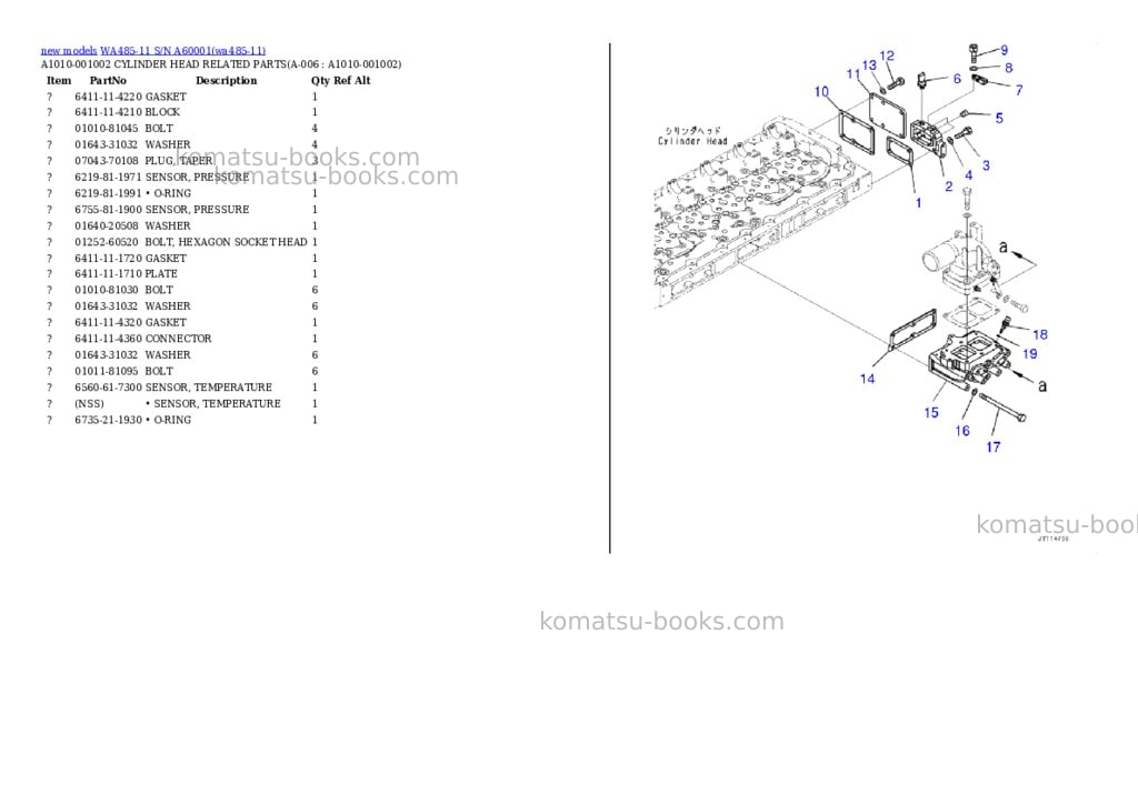 Komatsu WA485-11 S/N A60001 Parts catalog cover Page 2