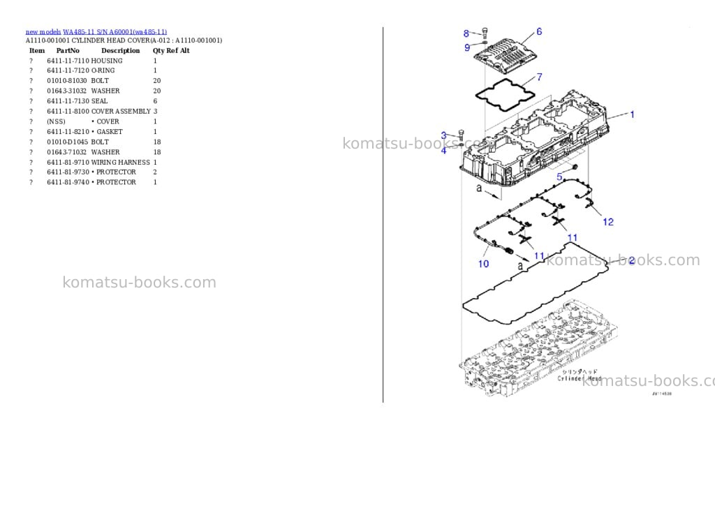 Komatsu WA485-11 S/N A60001 Parts catalog cover Page 5