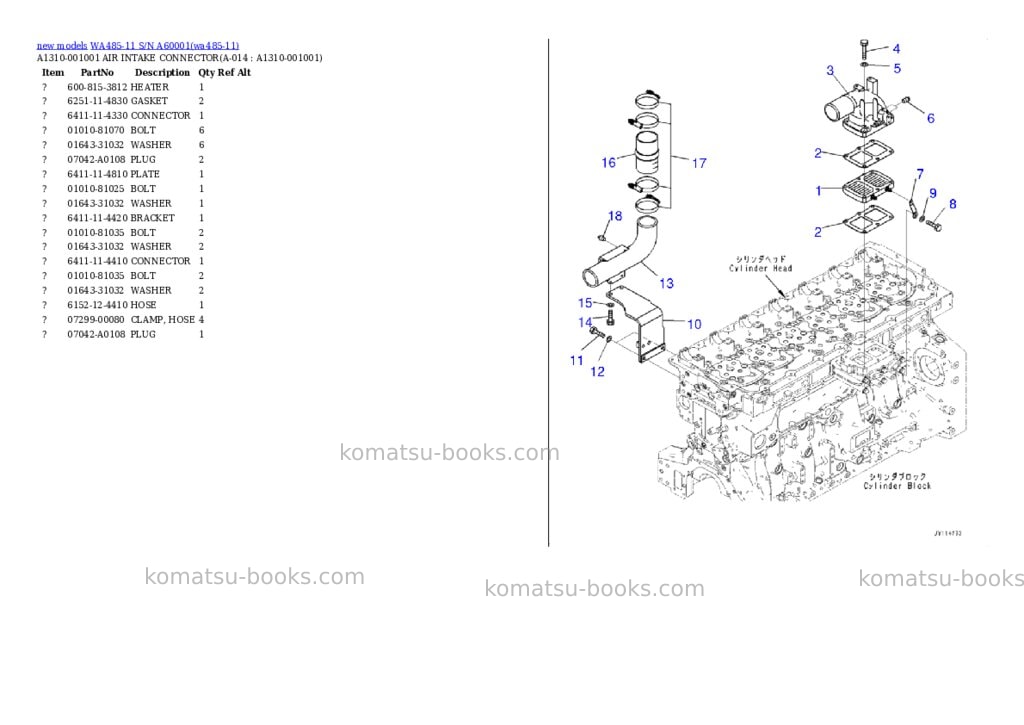 Komatsu WA485-11 S/N A60001 Parts catalog cover Page 6