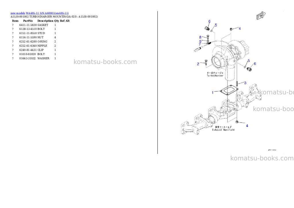 Komatsu WA485-11 S/N A60001 Parts catalog cover Page 9